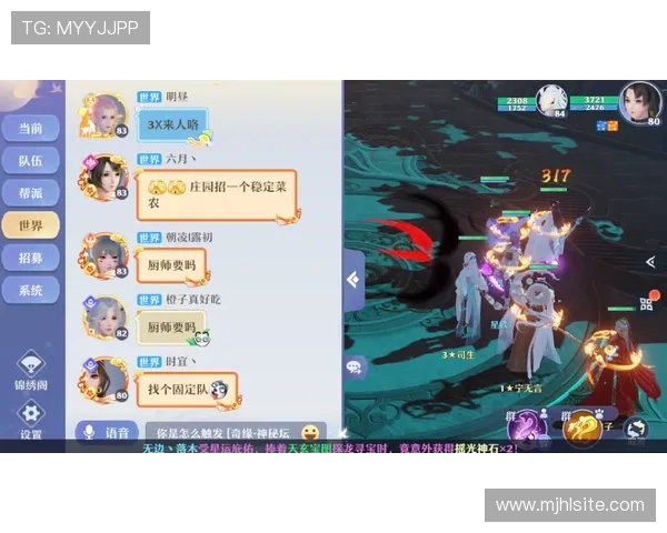 PG游戏中的社交互动玩法详解提升玩家之间的交流与合作体验